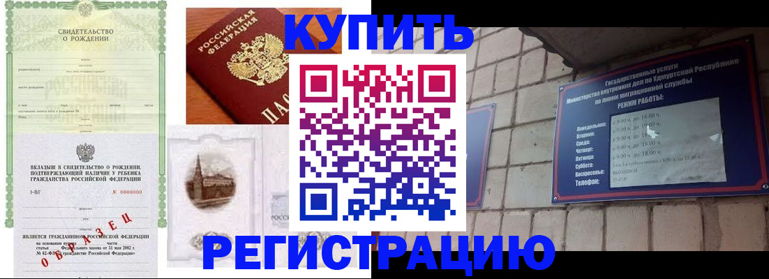 форма 3 в Хабаровском крае