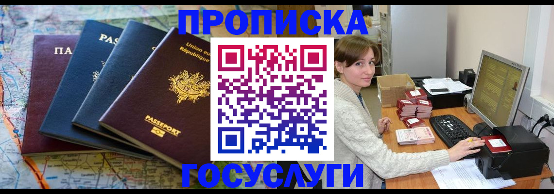 форма 3 в Хабаровском крае